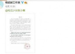 对方发吃瓜怎么回复,揭秘娱乐圈最新热点事件