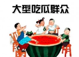 荣大夫娱乐吃瓜,揭秘娱乐圈幕后故事
