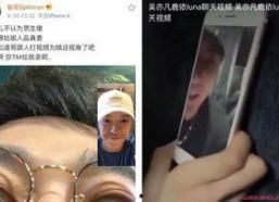 知名网红吃瓜事件视频,揭秘幕后真相，带你领略网络舆论风暴