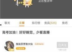 娱乐吃瓜直播间直播违规吗,娱乐吃瓜直播间违规现象解析