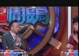 娱乐吃瓜前线,吃瓜群众齐聚“娱乐吃瓜前线”