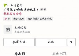 吃瓜网红句,网红吃瓜界的风云变幻