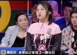 娱乐吃瓜天王天后相恋,谱写娱乐圈新篇章