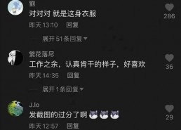 网红吃瓜视频软件,带你领略网络娱乐新潮流