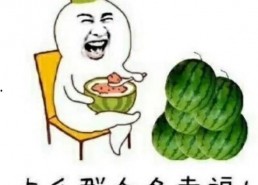 娱乐吃瓜头像图片大全集,笑料百出等你来翻牌！