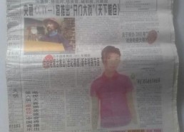 吃瓜娱乐报纸图片,吃瓜群众视角下的明星幕后故事