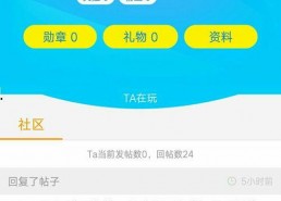 娱乐吃瓜账号是真是假,如何辨别娱乐吃瓜账号的真伪？