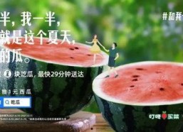 吃瓜娱乐文案怎么写好听