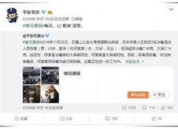 娱乐圈靠续费蹭我瓜吃,续费成瘾，明星瓜源不断