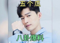 娱乐圈吃瓜爆料人是谁啊,揭秘神秘爆料者身份