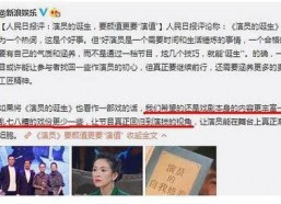 娱乐圈吃瓜讲真话视频播放,吃瓜讲真话视频播放背后的真相大揭秘