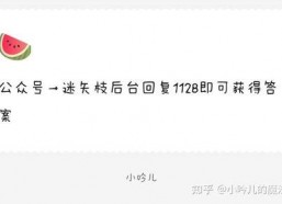 娱乐圈吃瓜爆料渠道,揭秘明星幕后真相！